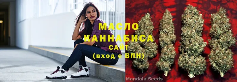 наркота  Кизилюрт  Дистиллят ТГК THC oil 