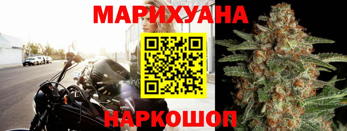 Бошки марихуана семена  Вход с VPN  Кизилюрт  Бошки марихуана сатива 