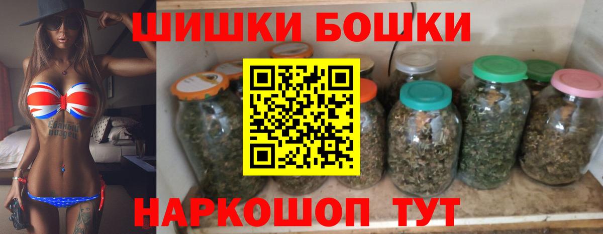 Бошки марихуана конопля Кизилюрт